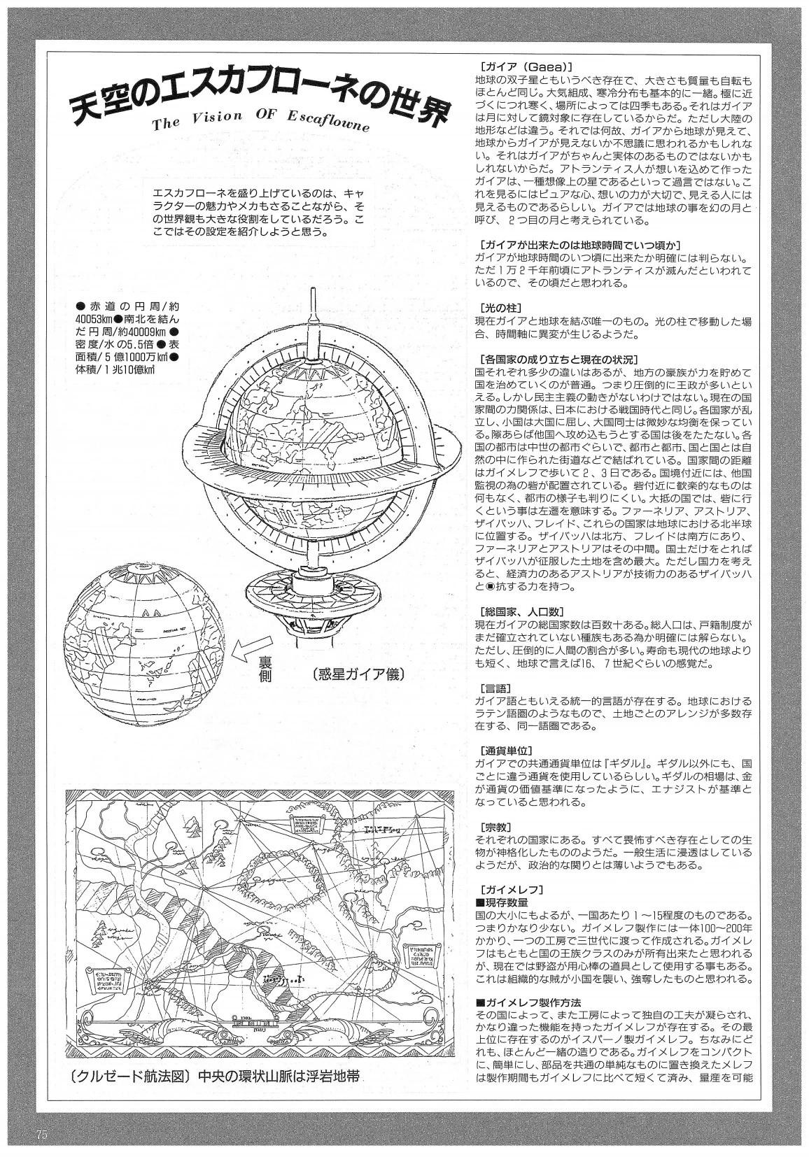 第02卷78