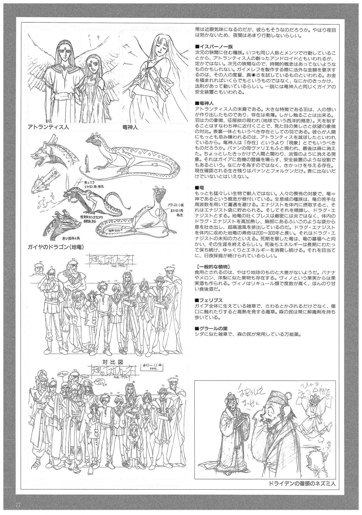 第02卷80