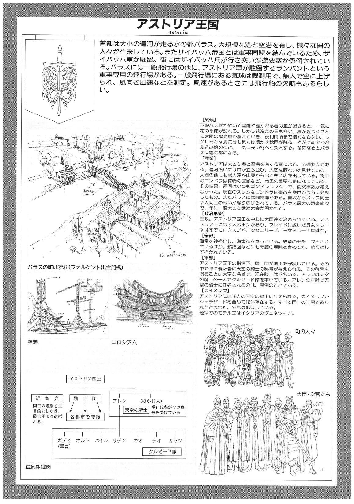 第02卷82