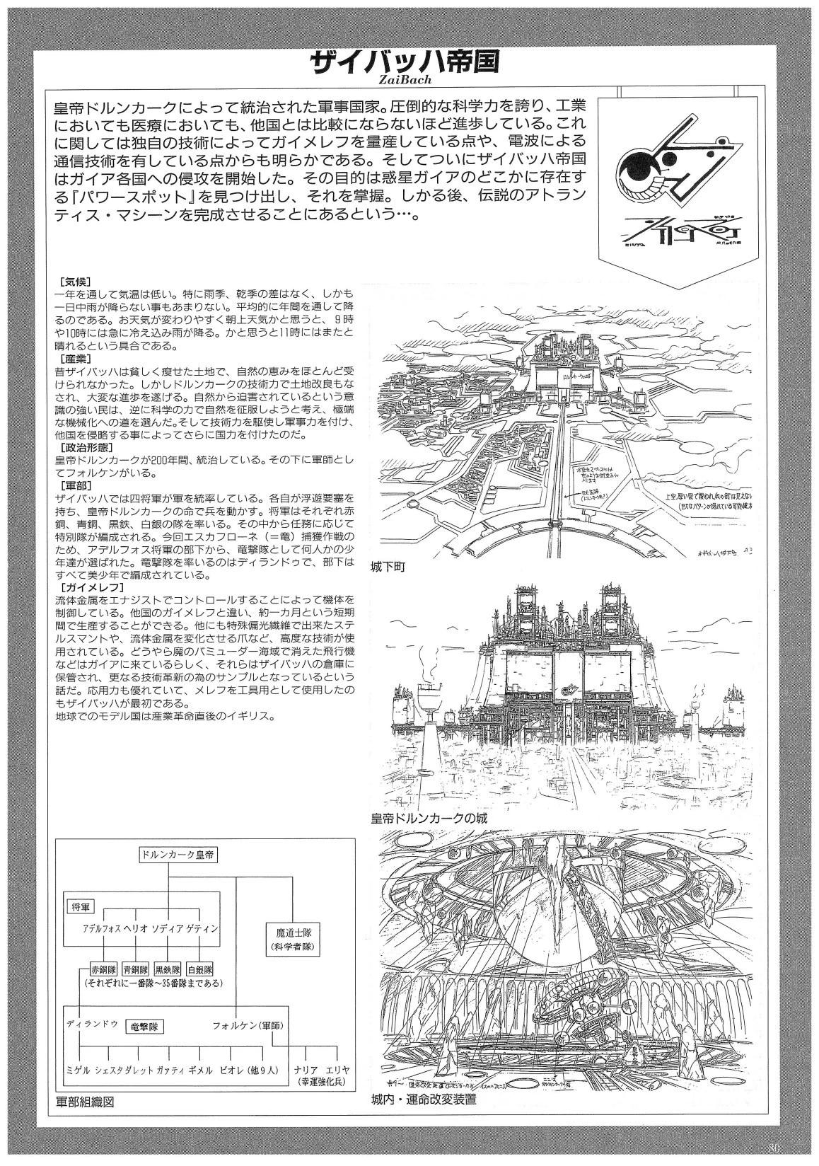 第02卷83