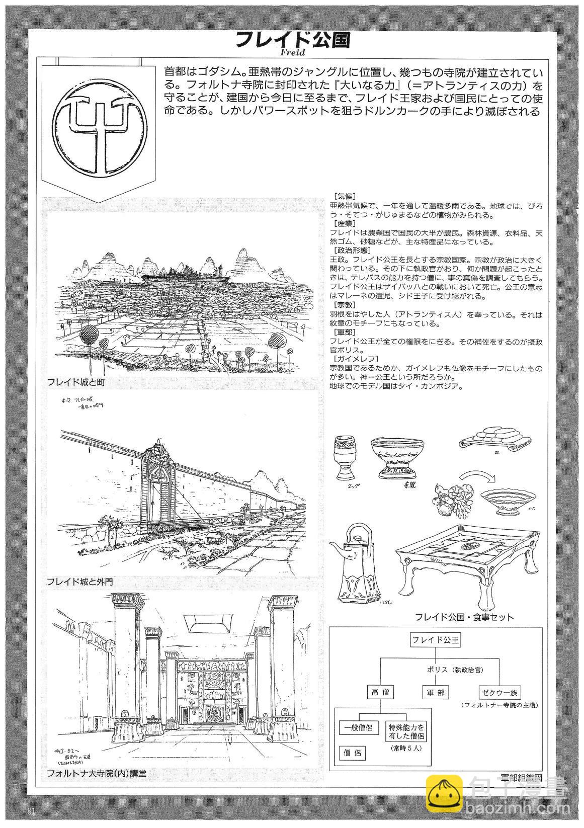 第02卷84