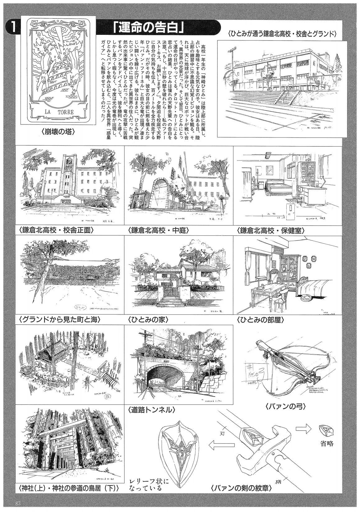 第02卷86