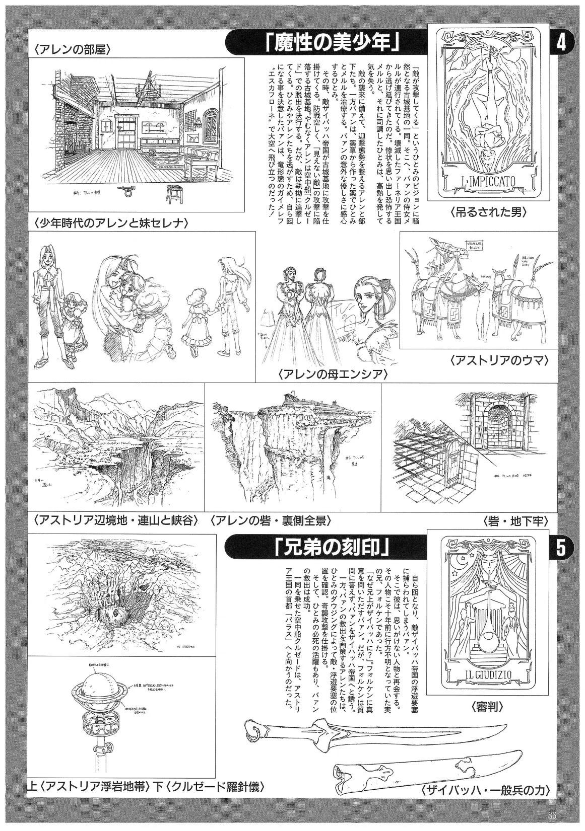 第02卷89