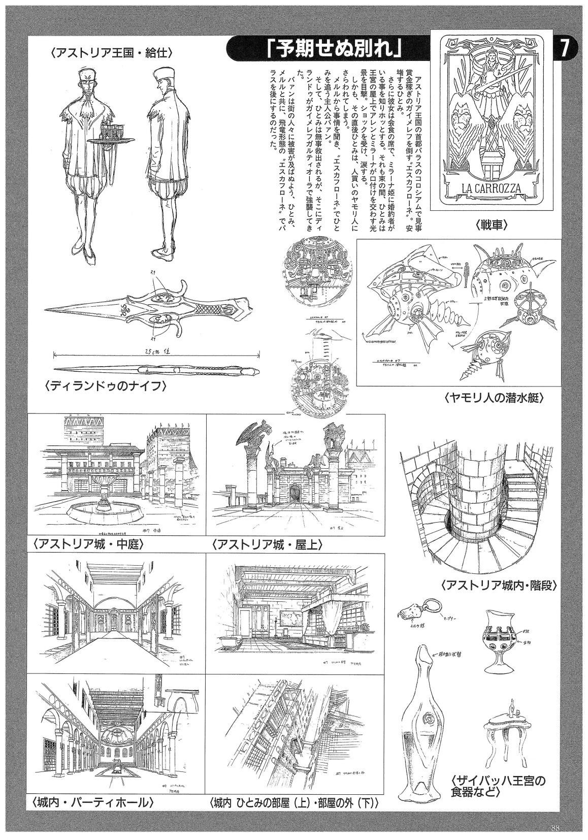 第02卷91