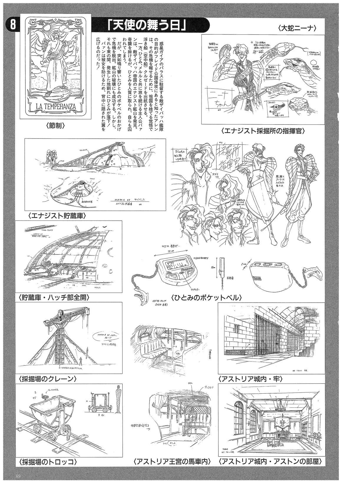 第02卷92