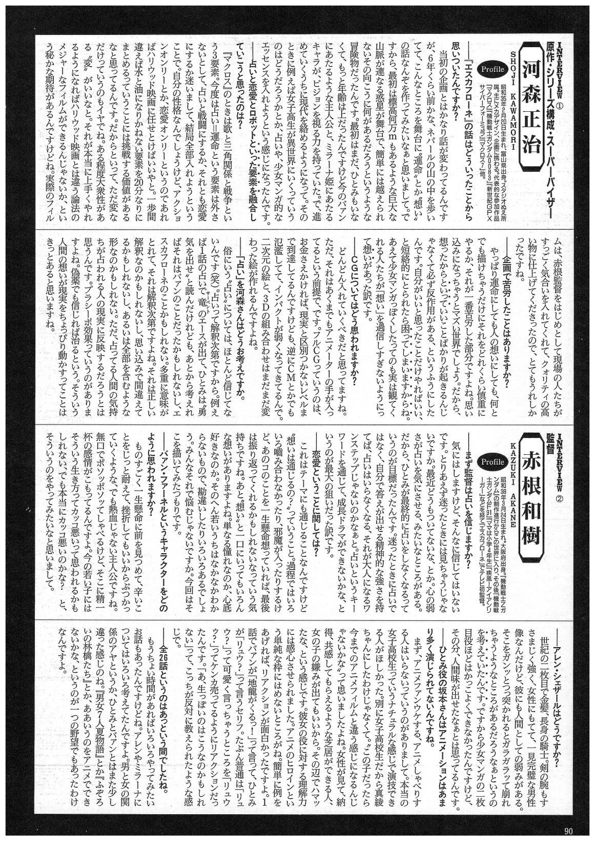 第02卷93