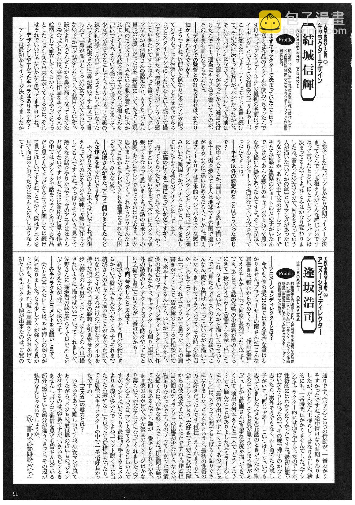 第02卷94