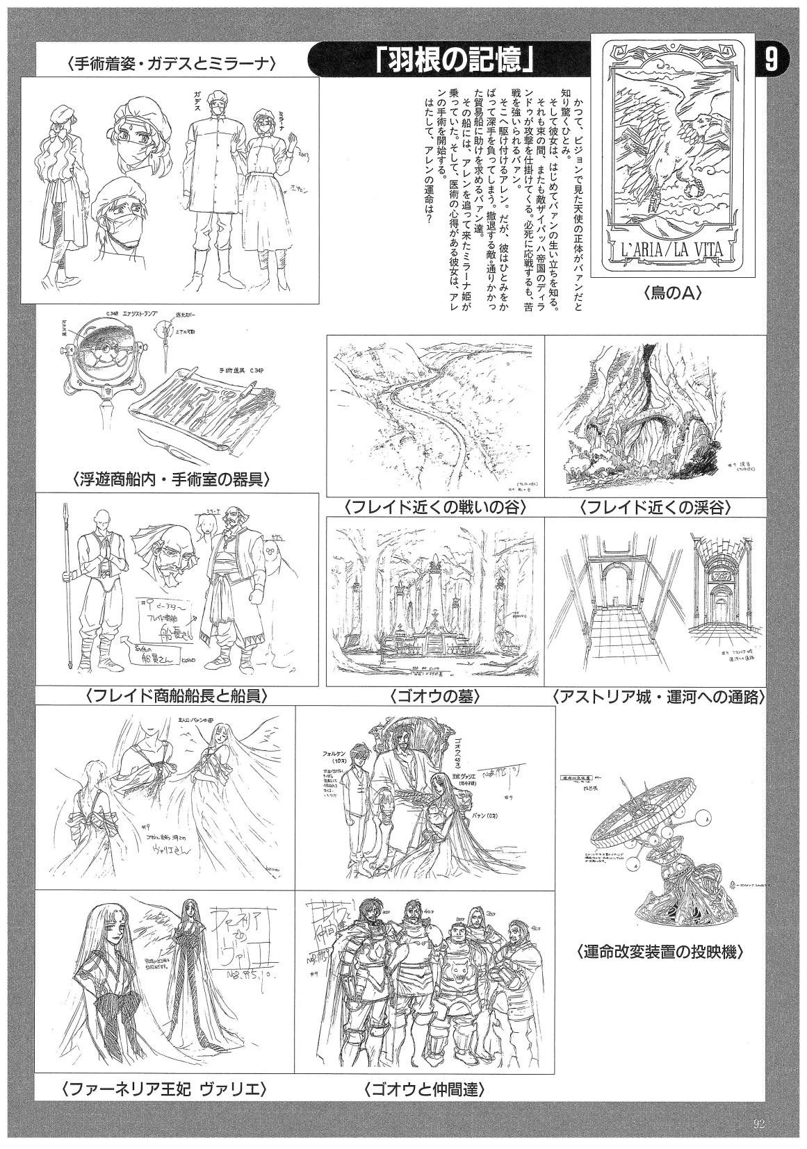 第02卷95