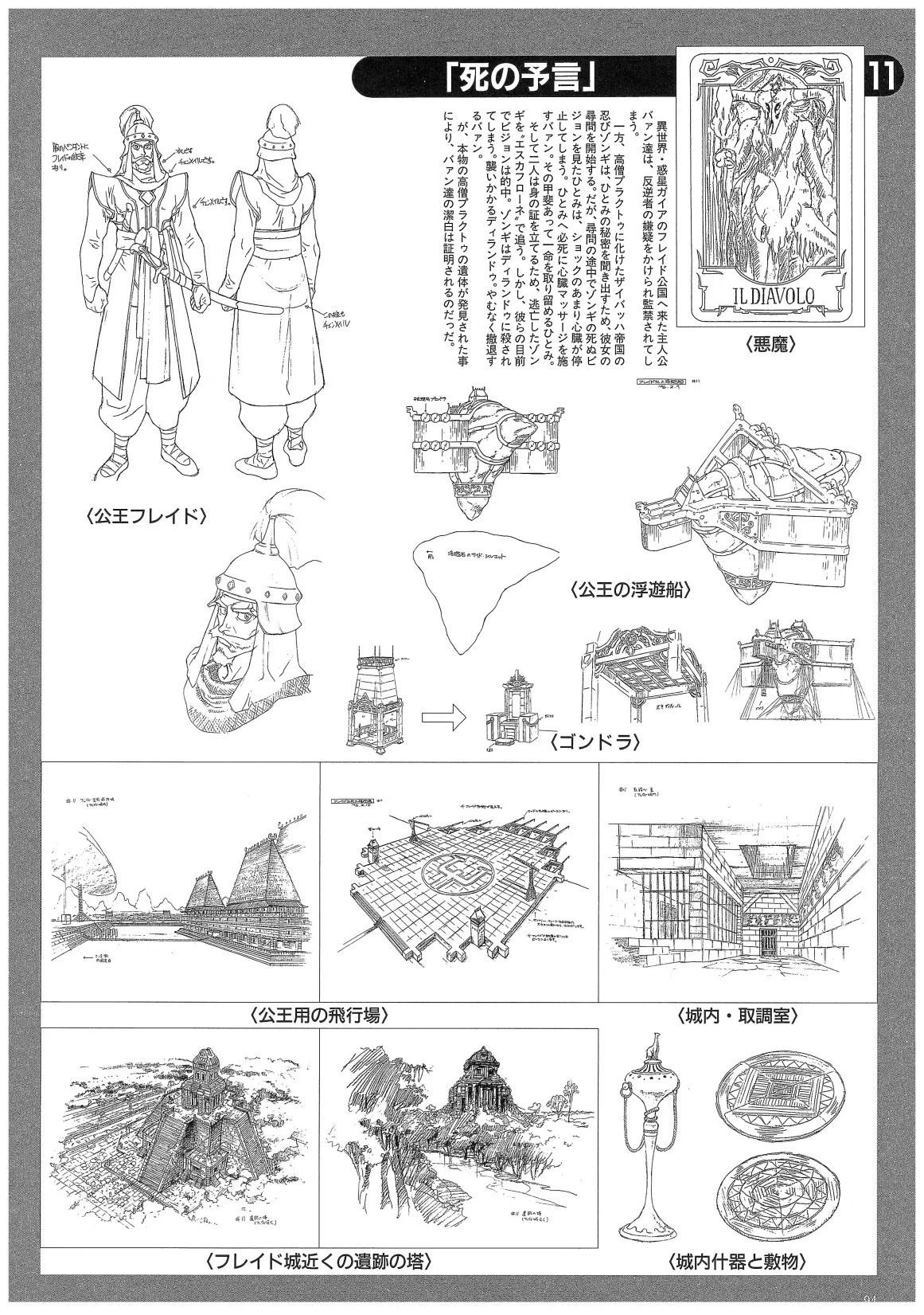 第02卷97
