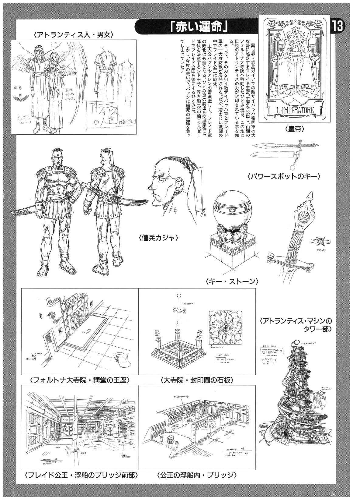 第02卷99