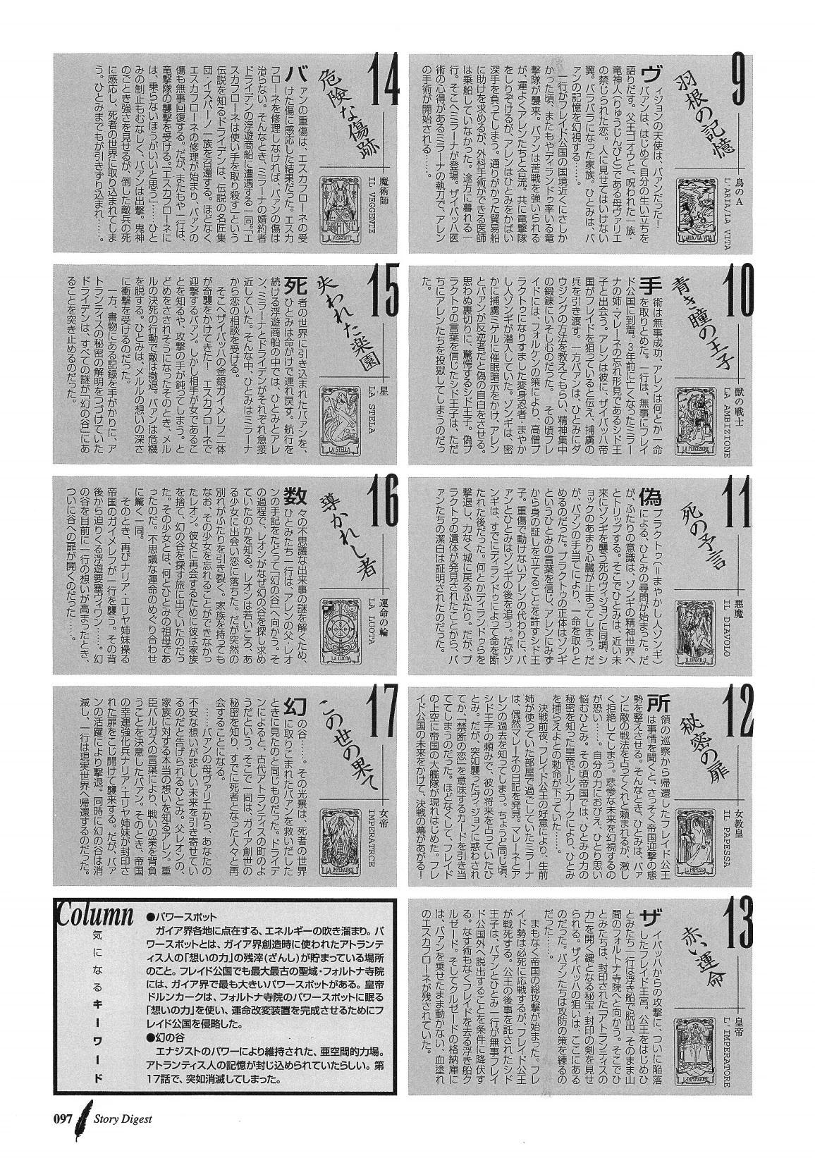 第03卷100