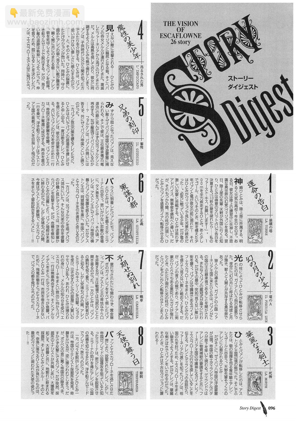 第03卷99