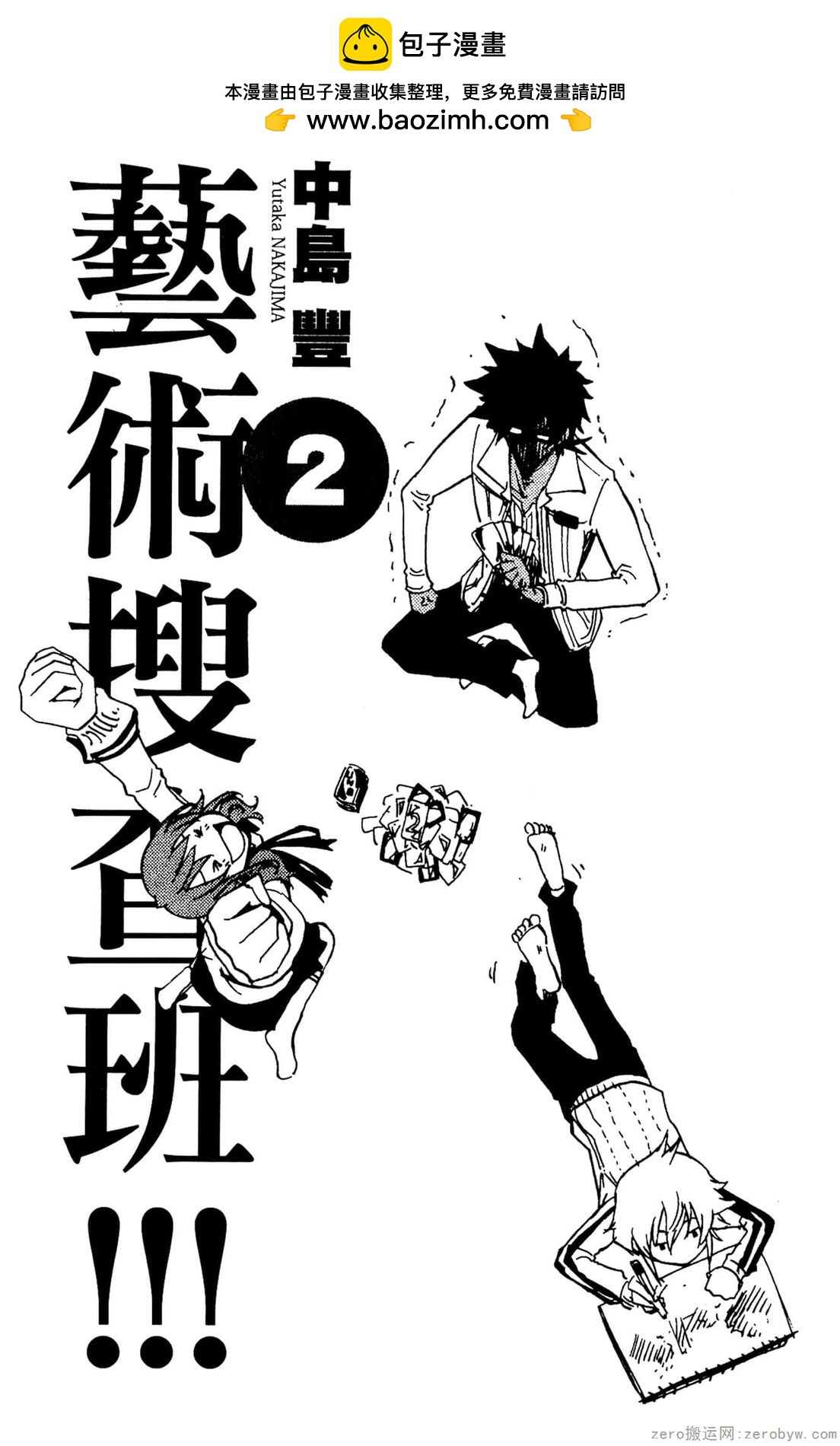 第02卷1