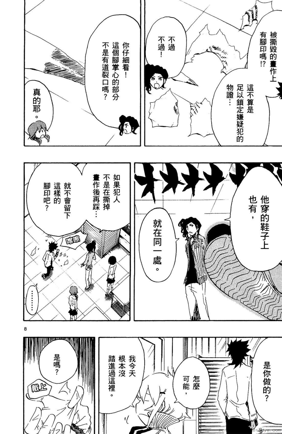 第02卷10