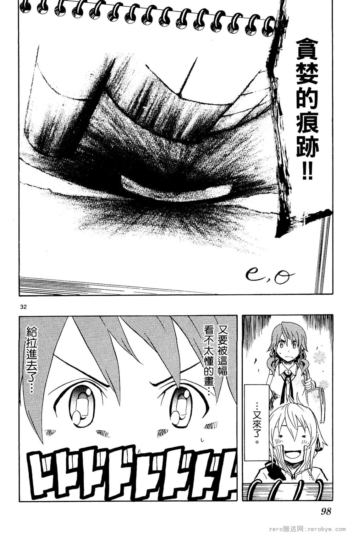 第02卷106
