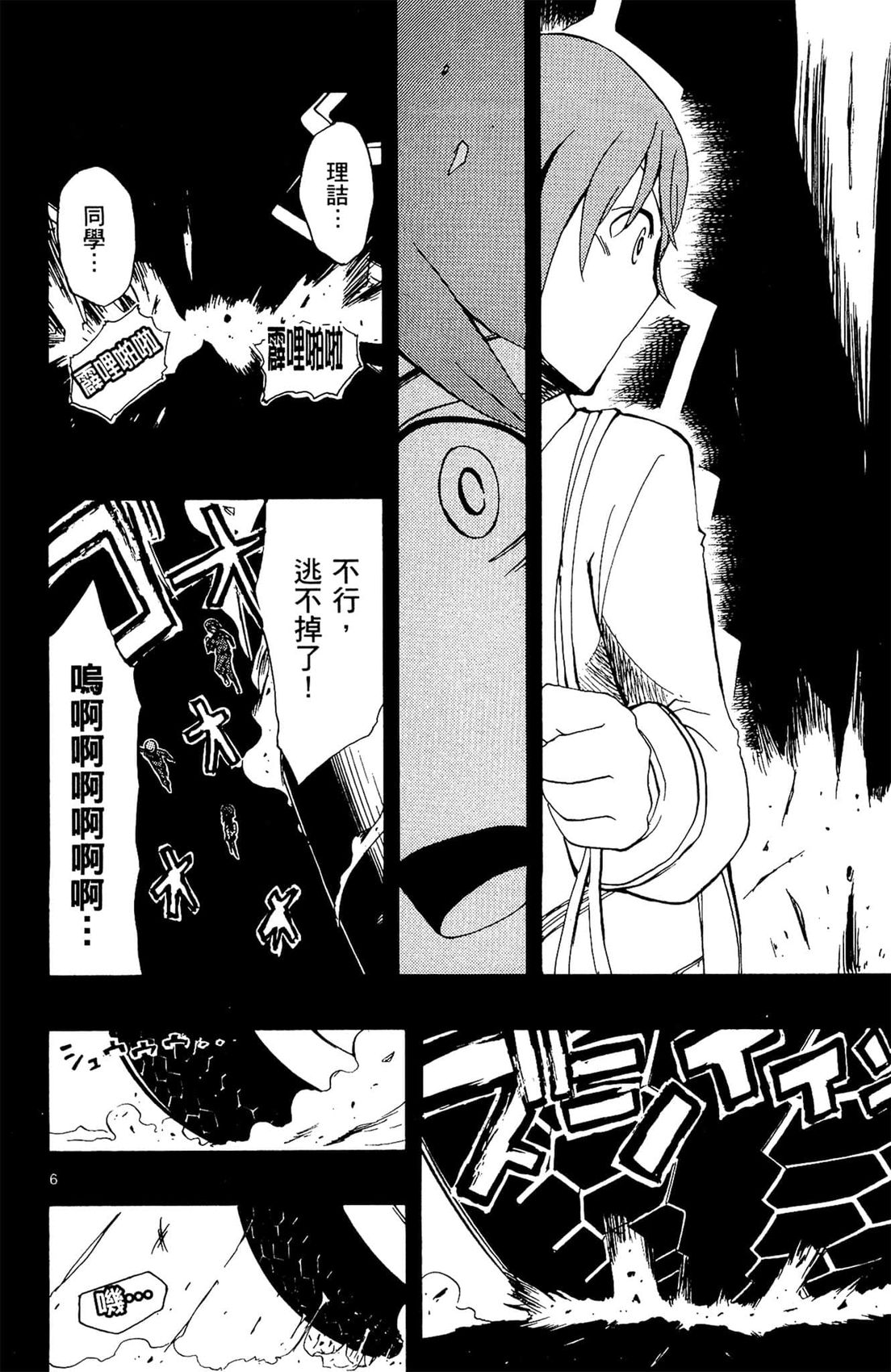 第02卷112