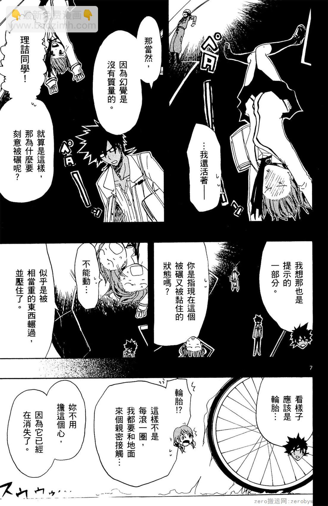 第02卷113