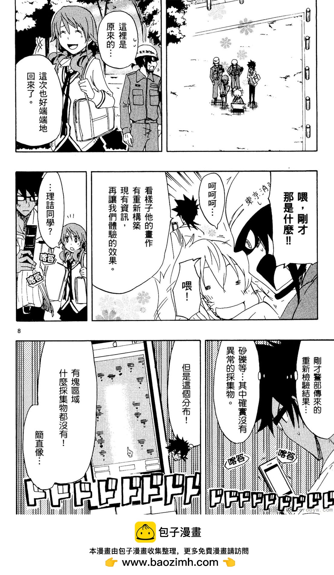 第02卷114