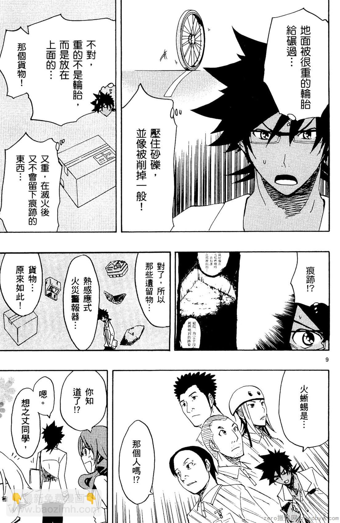 第02卷115