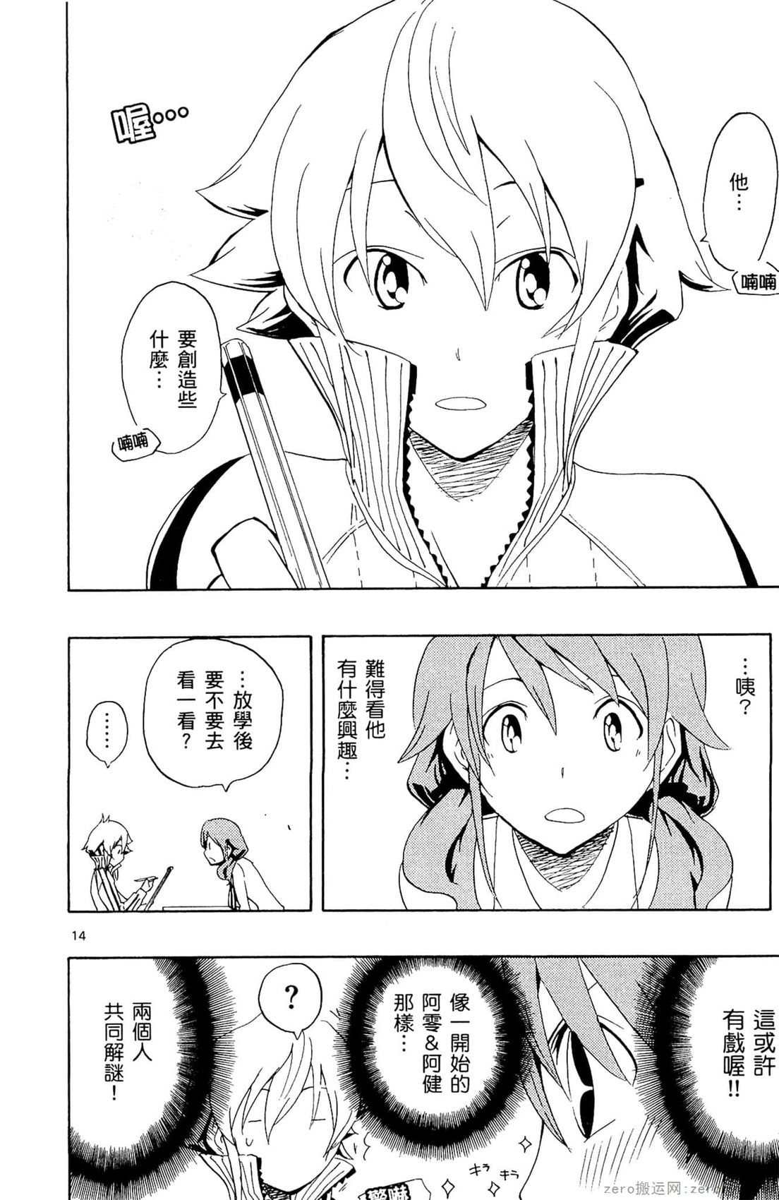 第02卷120