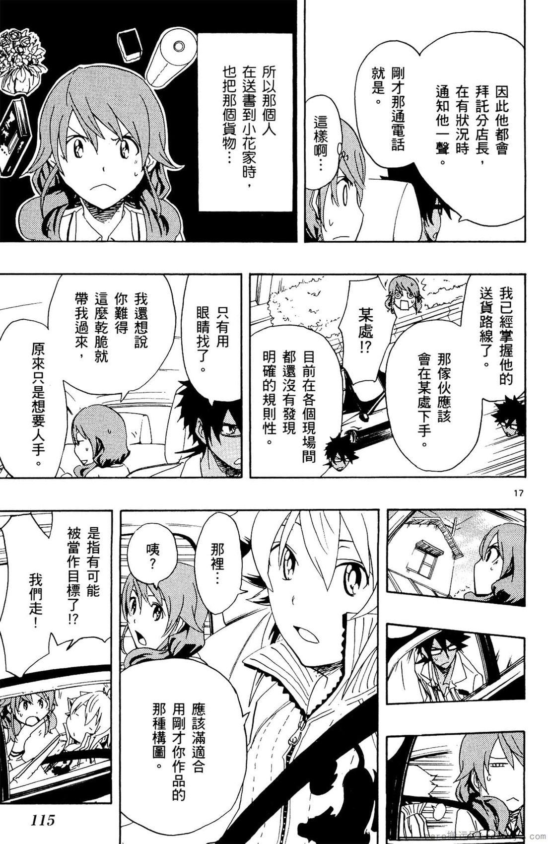 第02卷123