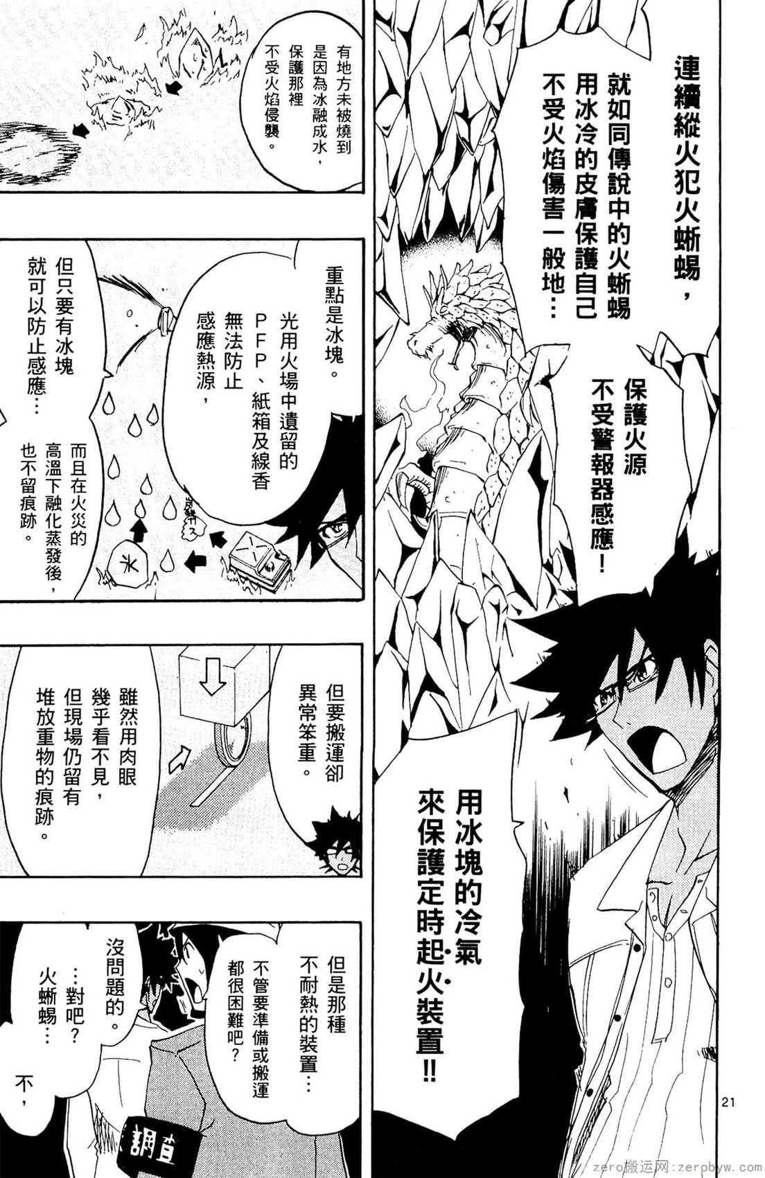 第02卷127