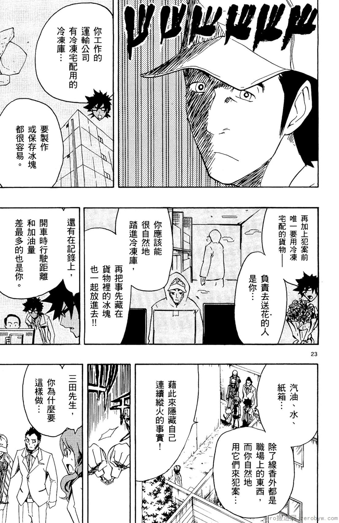 第02卷129