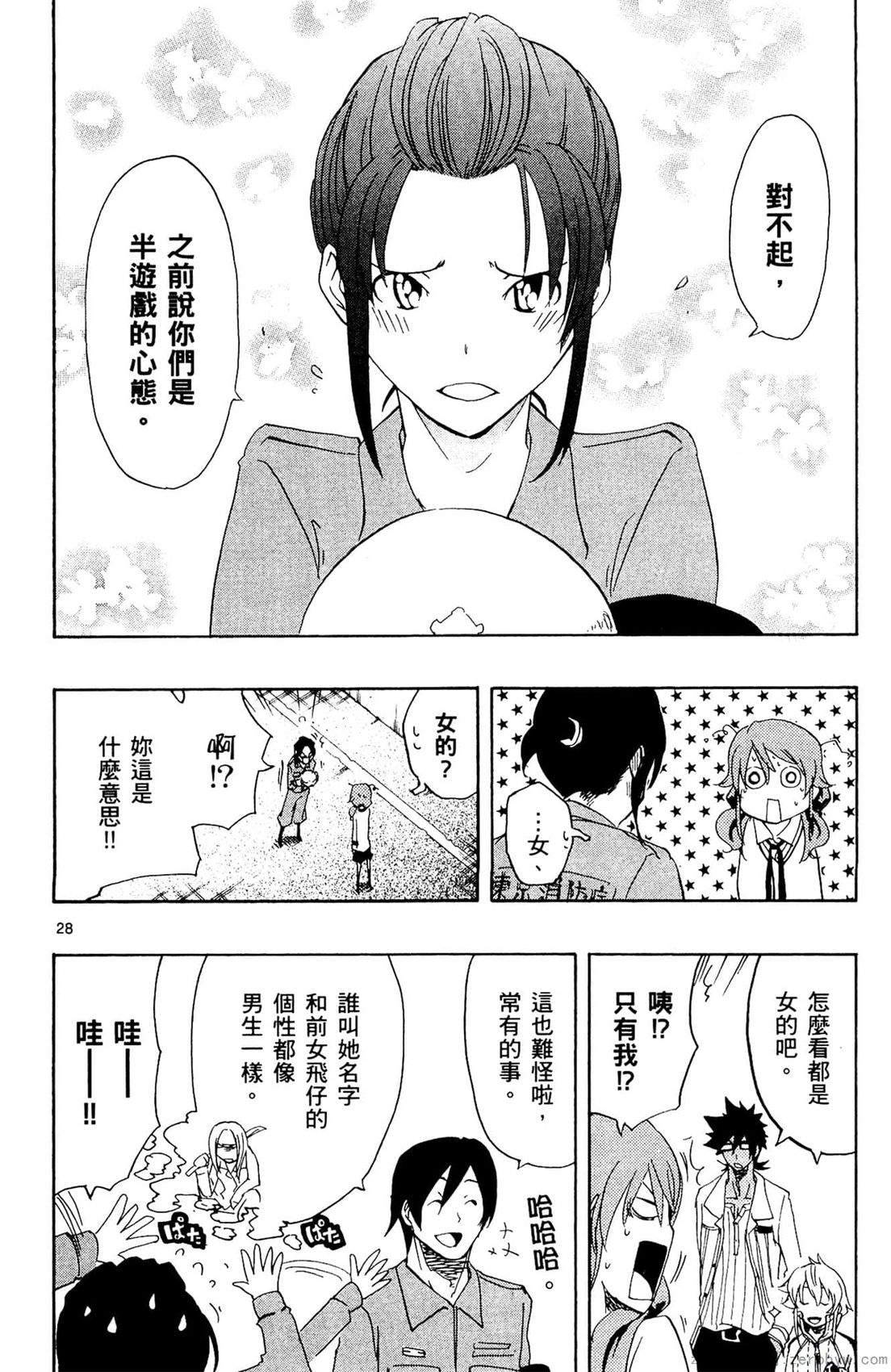 第02卷134