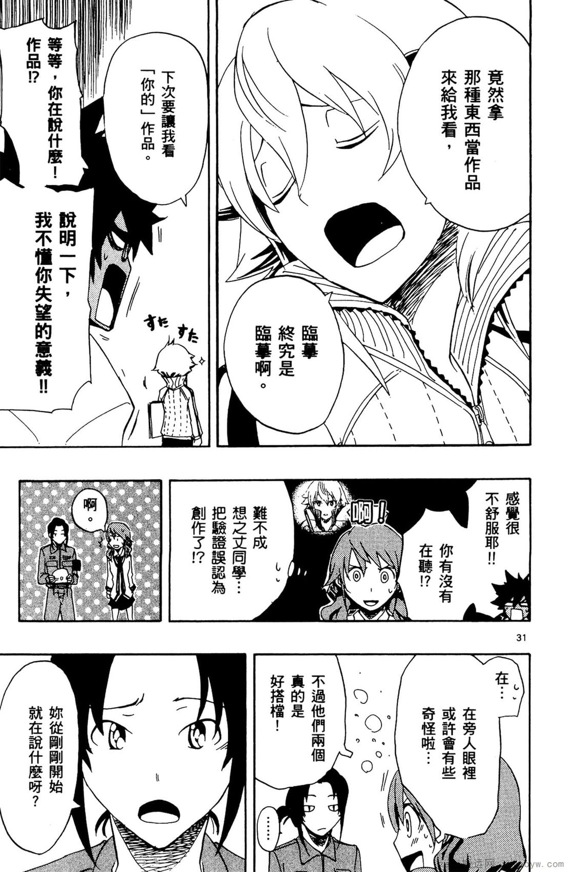 第02卷137