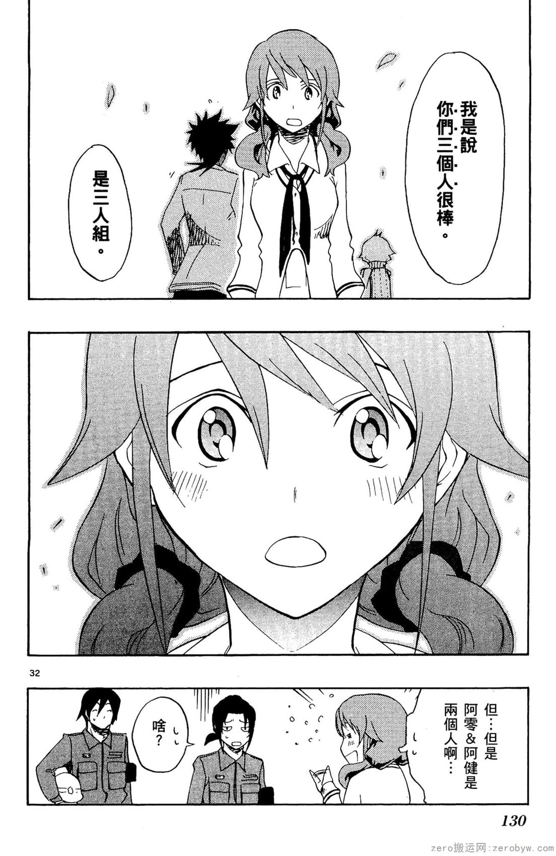 第02卷138