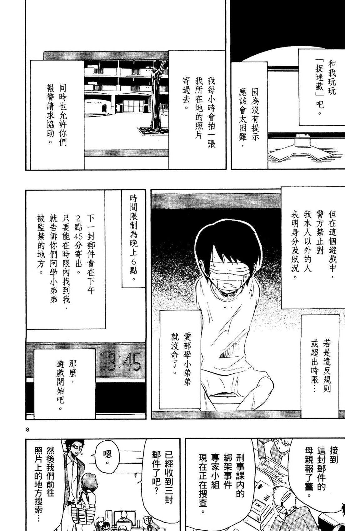 第02卷146