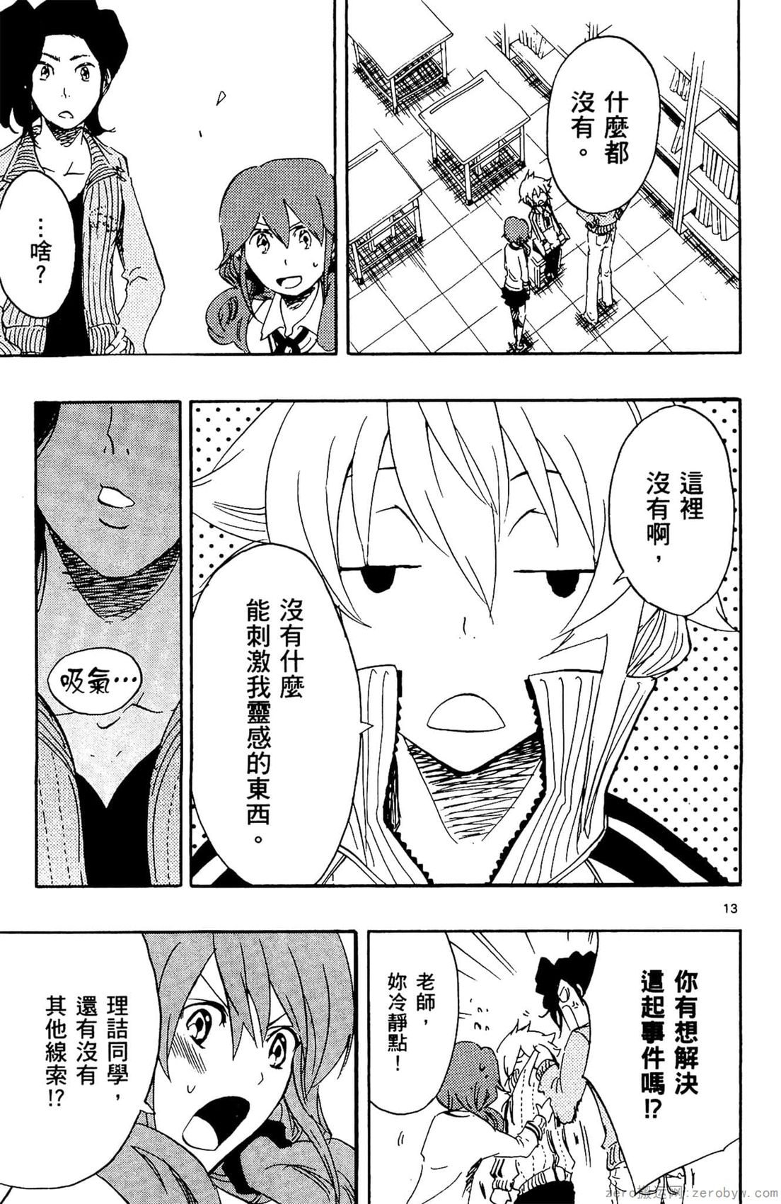 第02卷15