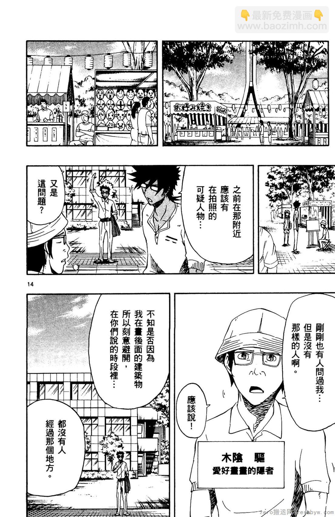 第02卷152