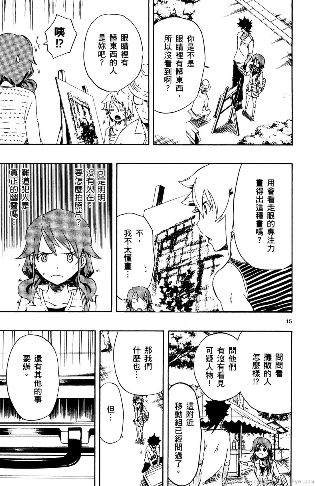 第02卷153