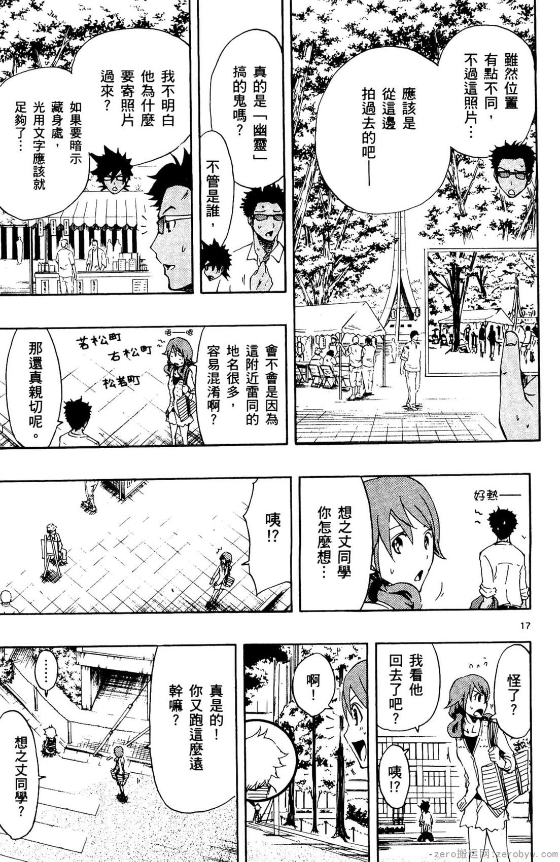 第02卷155
