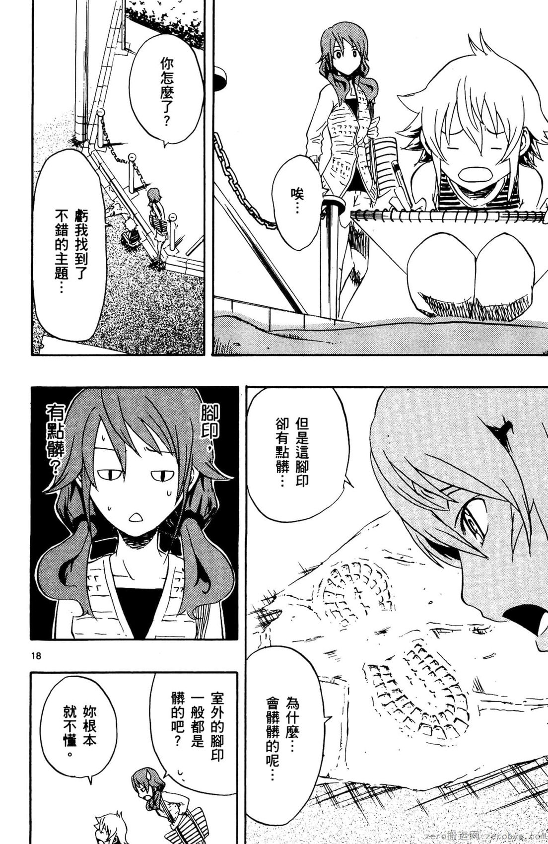 第02卷156