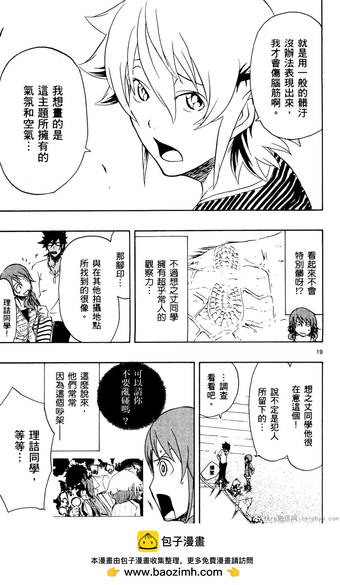 第02卷157