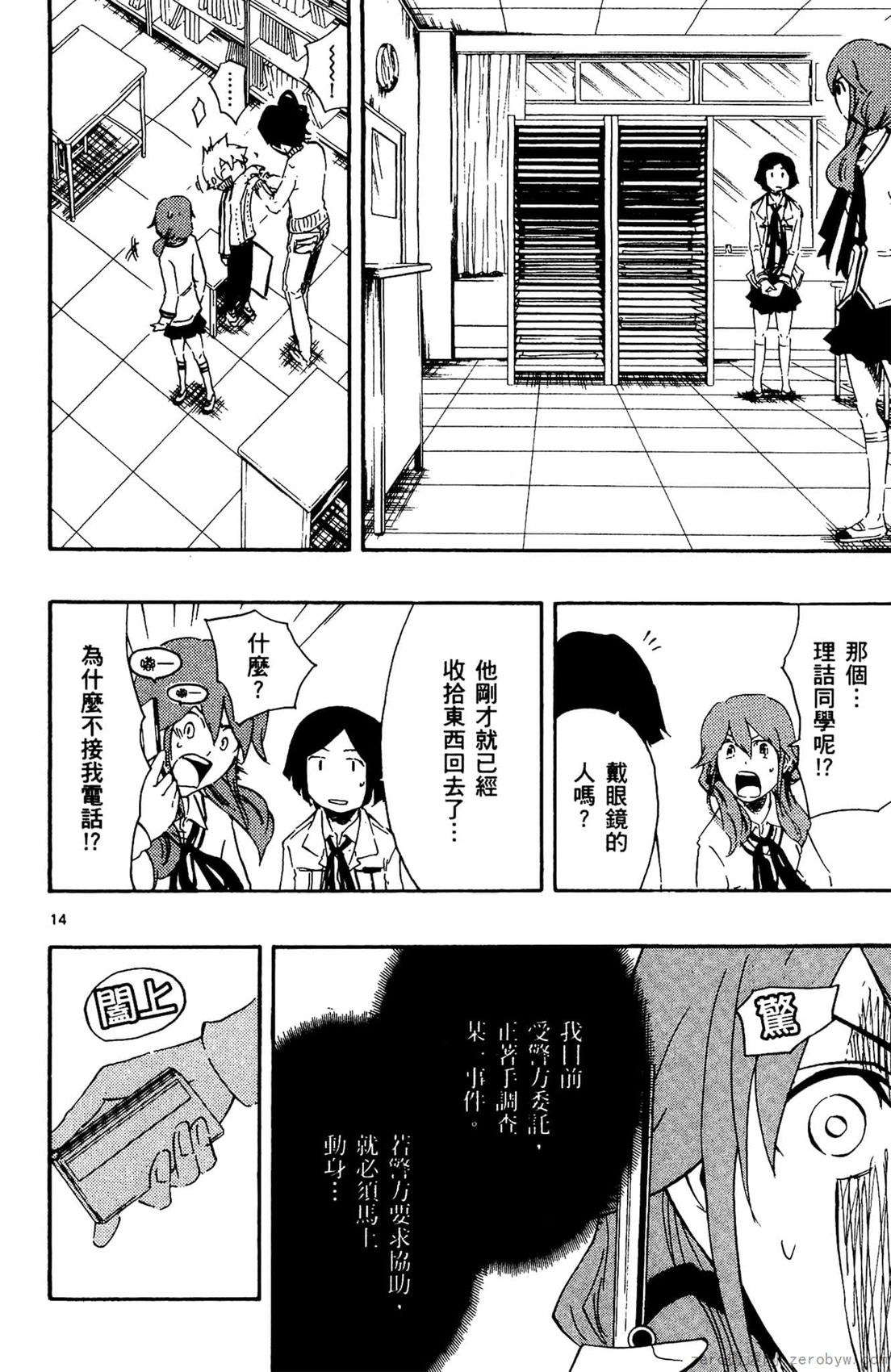 第02卷16