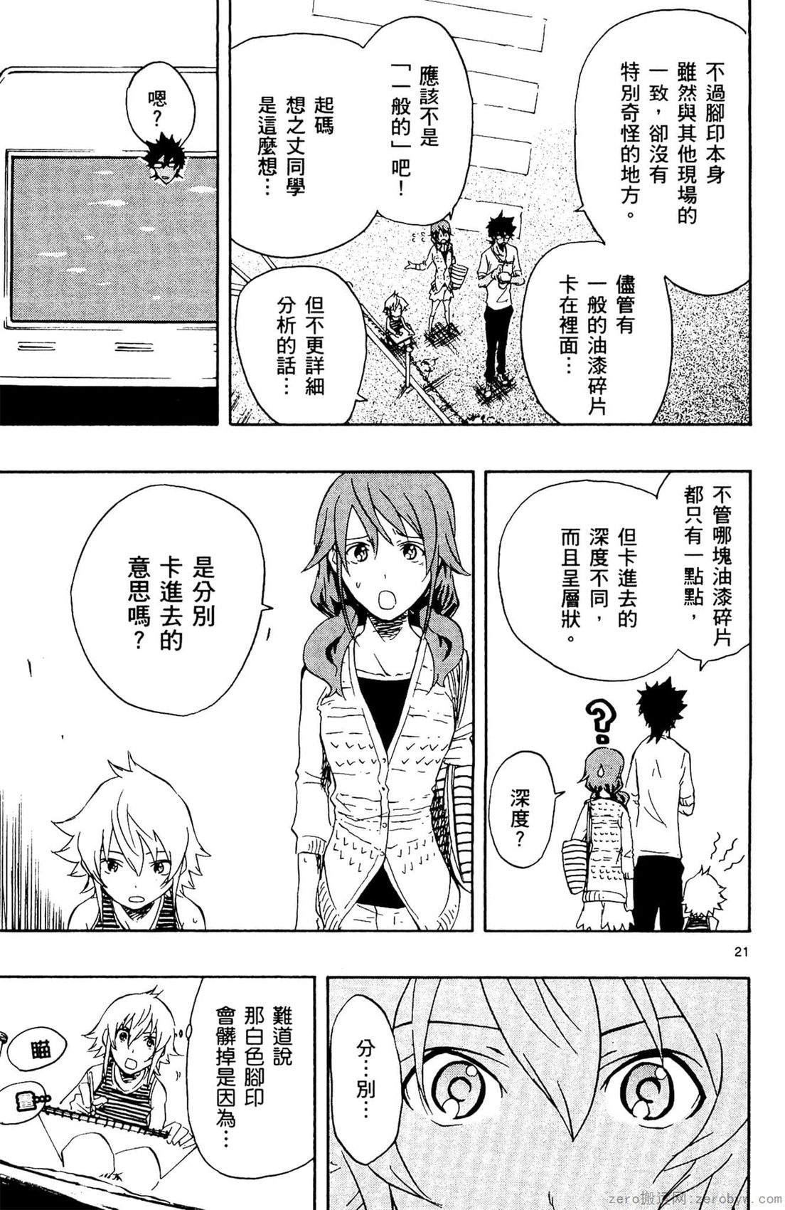 第02卷163