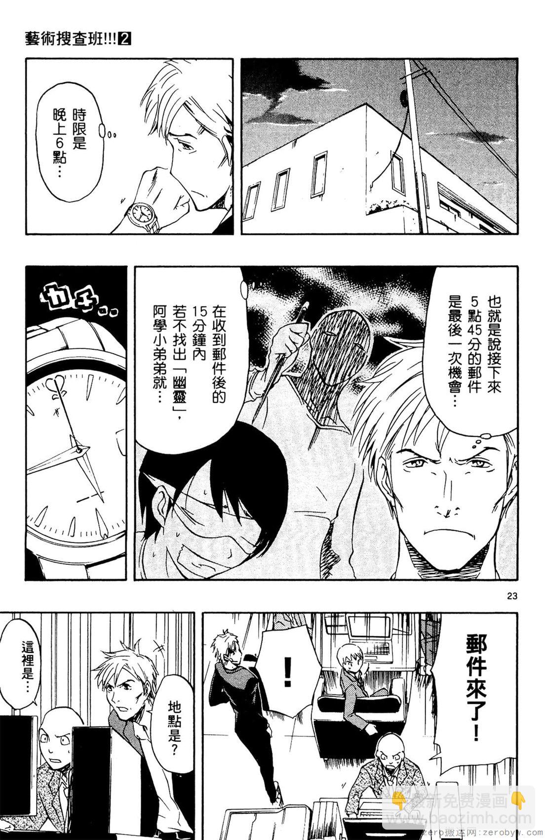 第02卷165