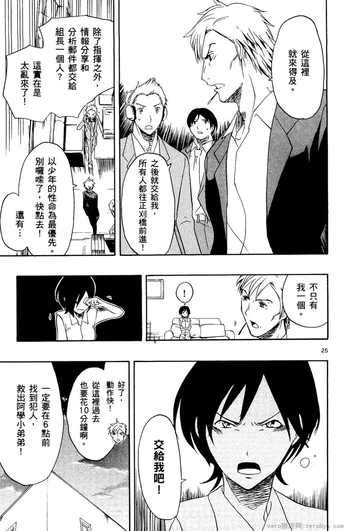 第02卷167