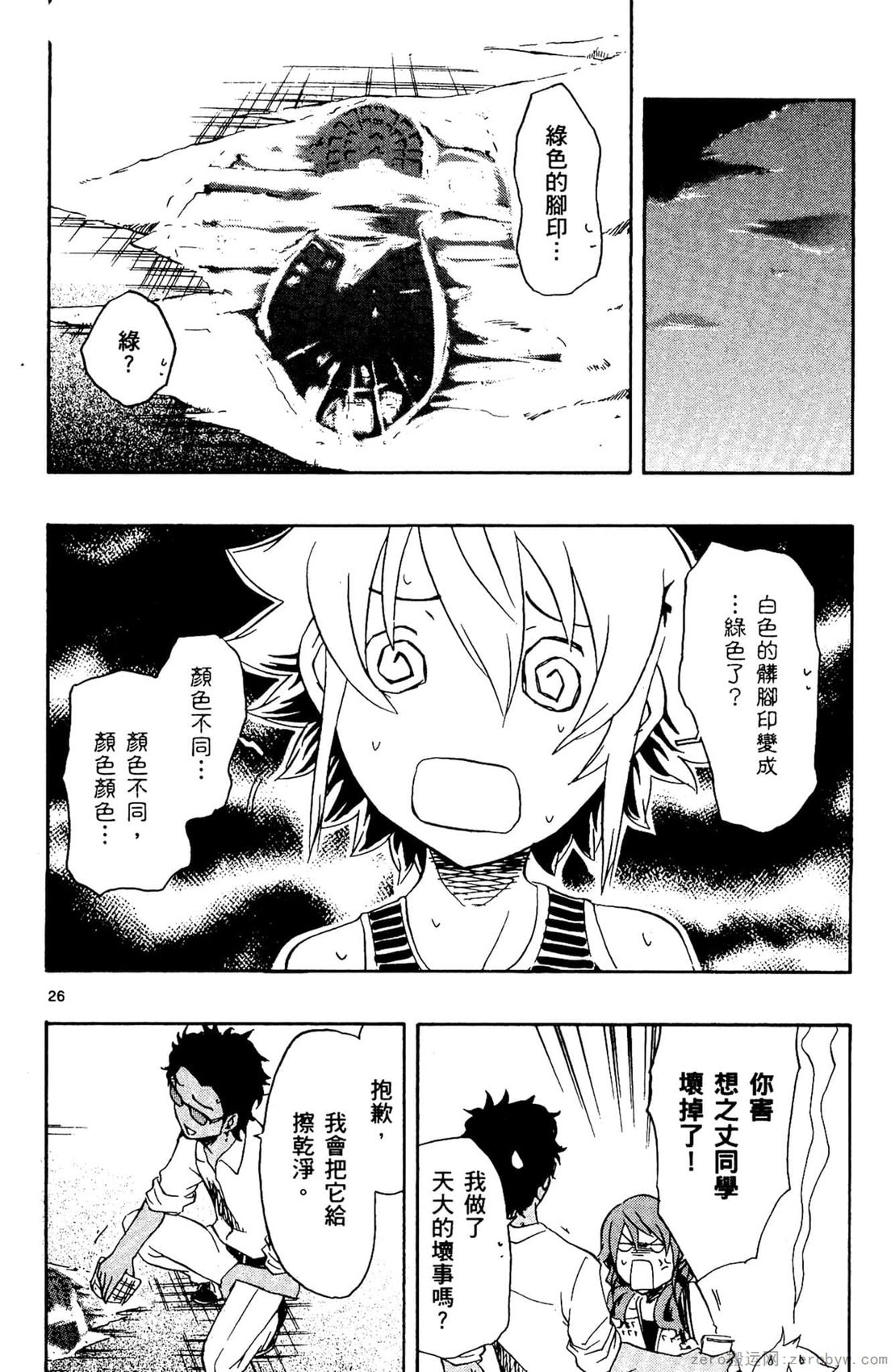 第02卷168
