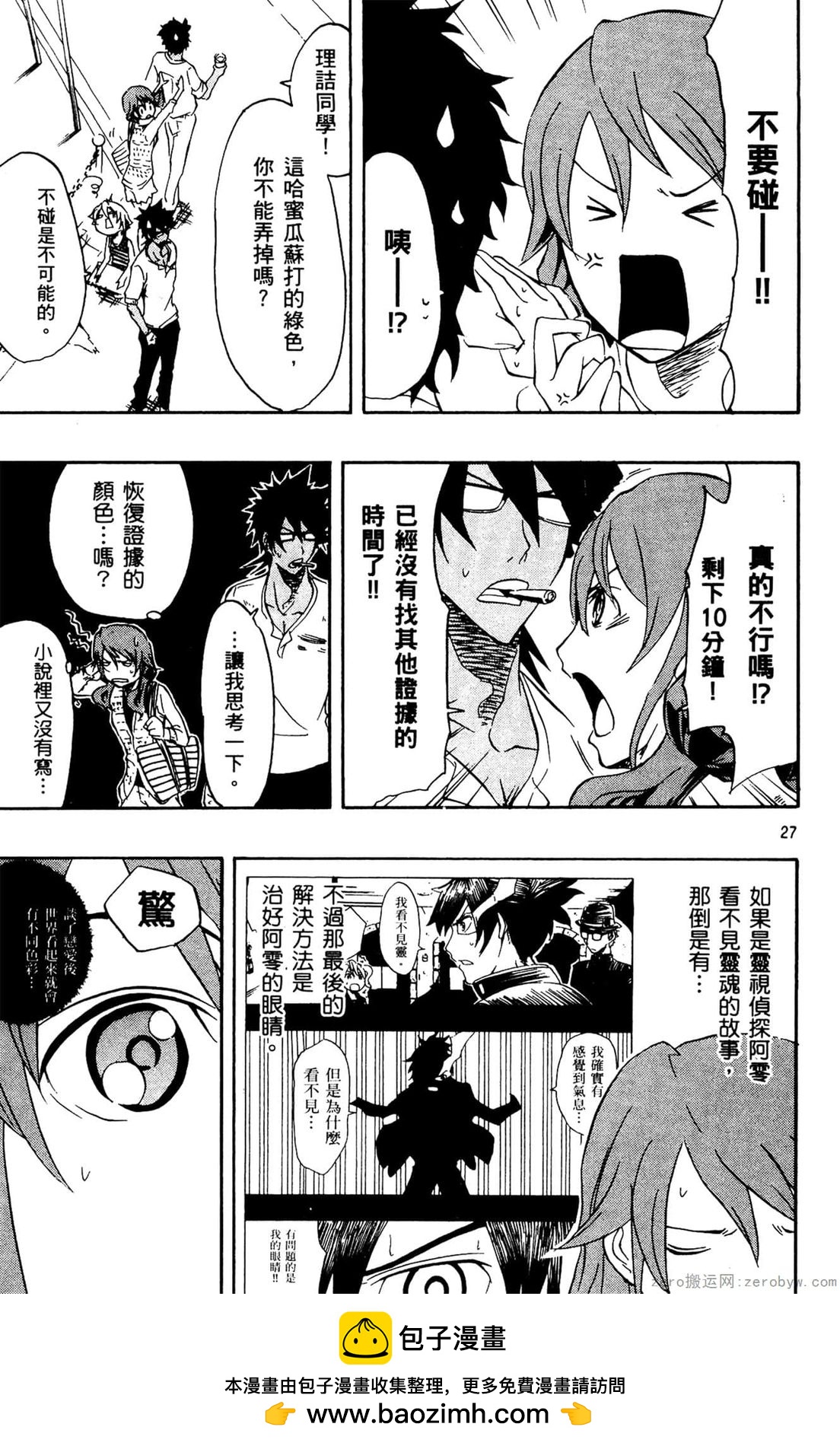 第02卷169