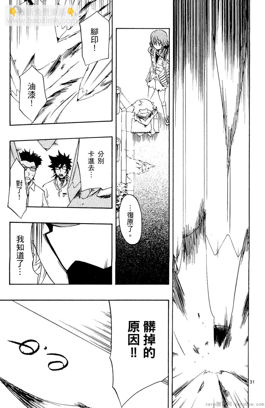 第02卷173
