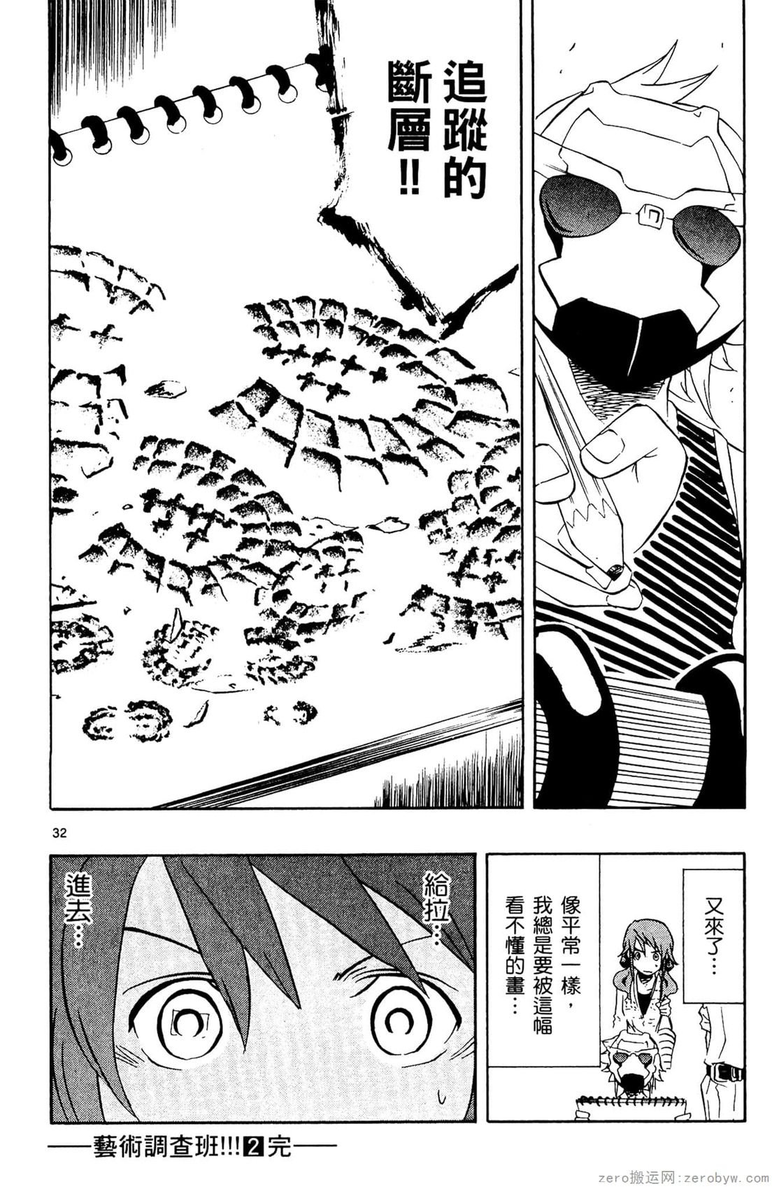 第02卷174