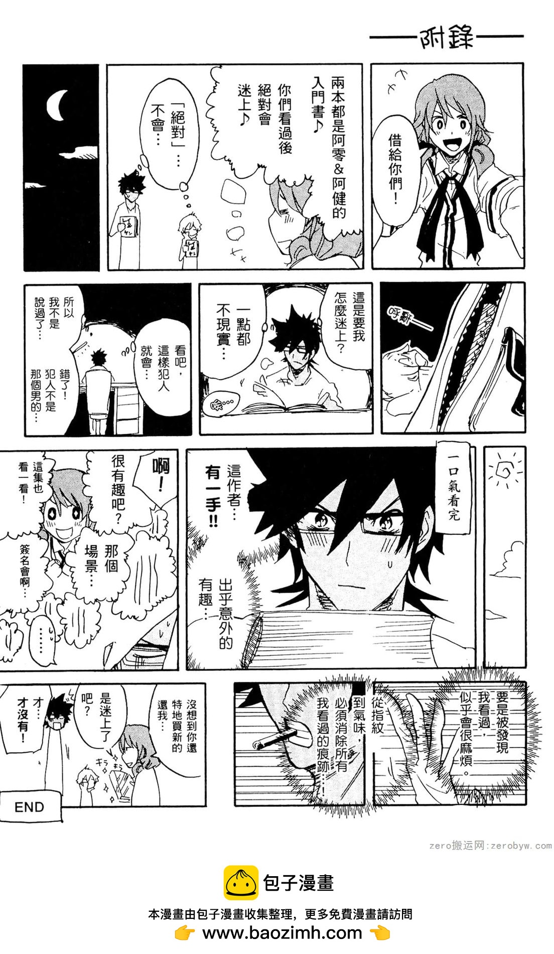 第02卷175