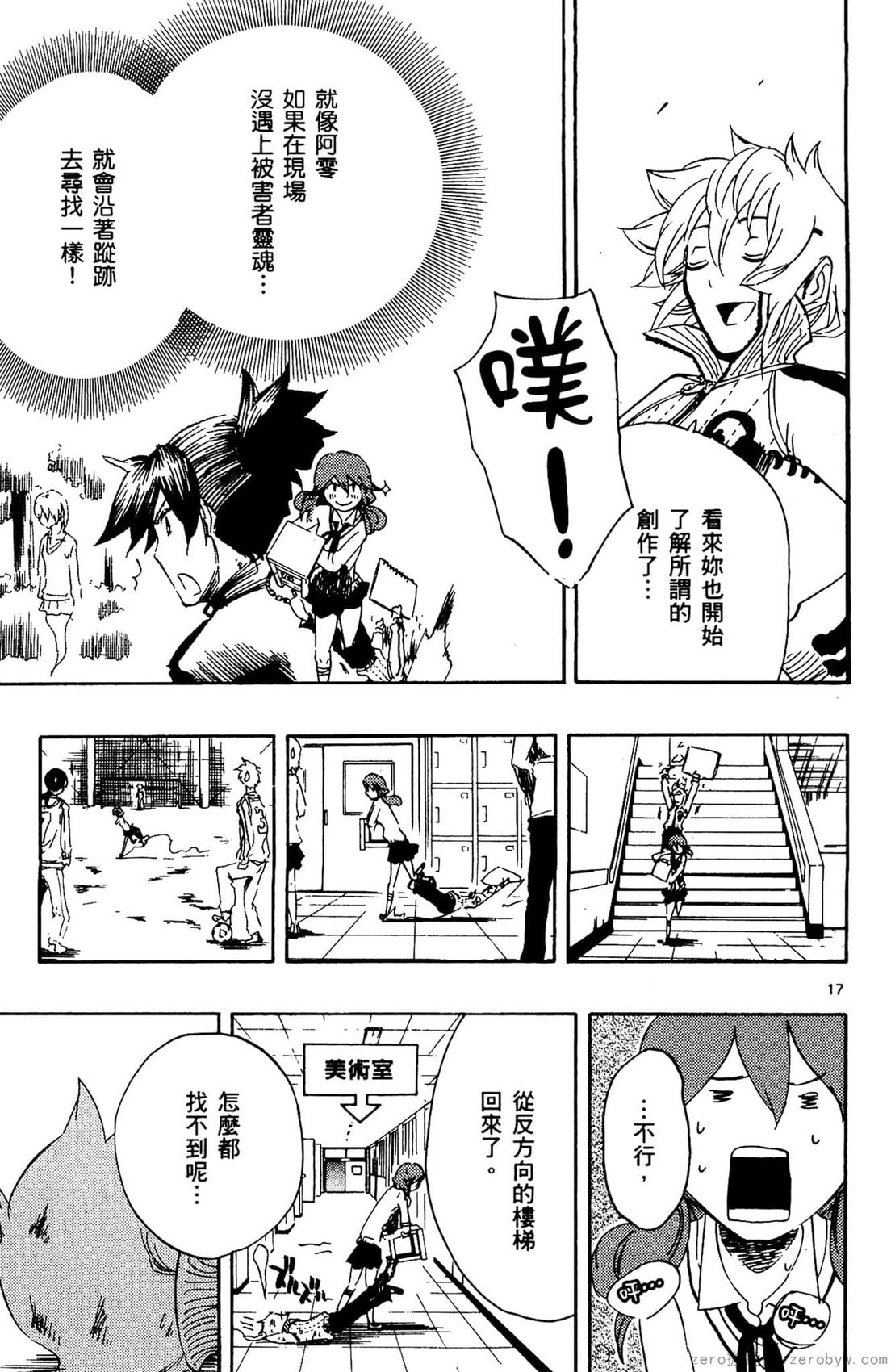 第02卷19