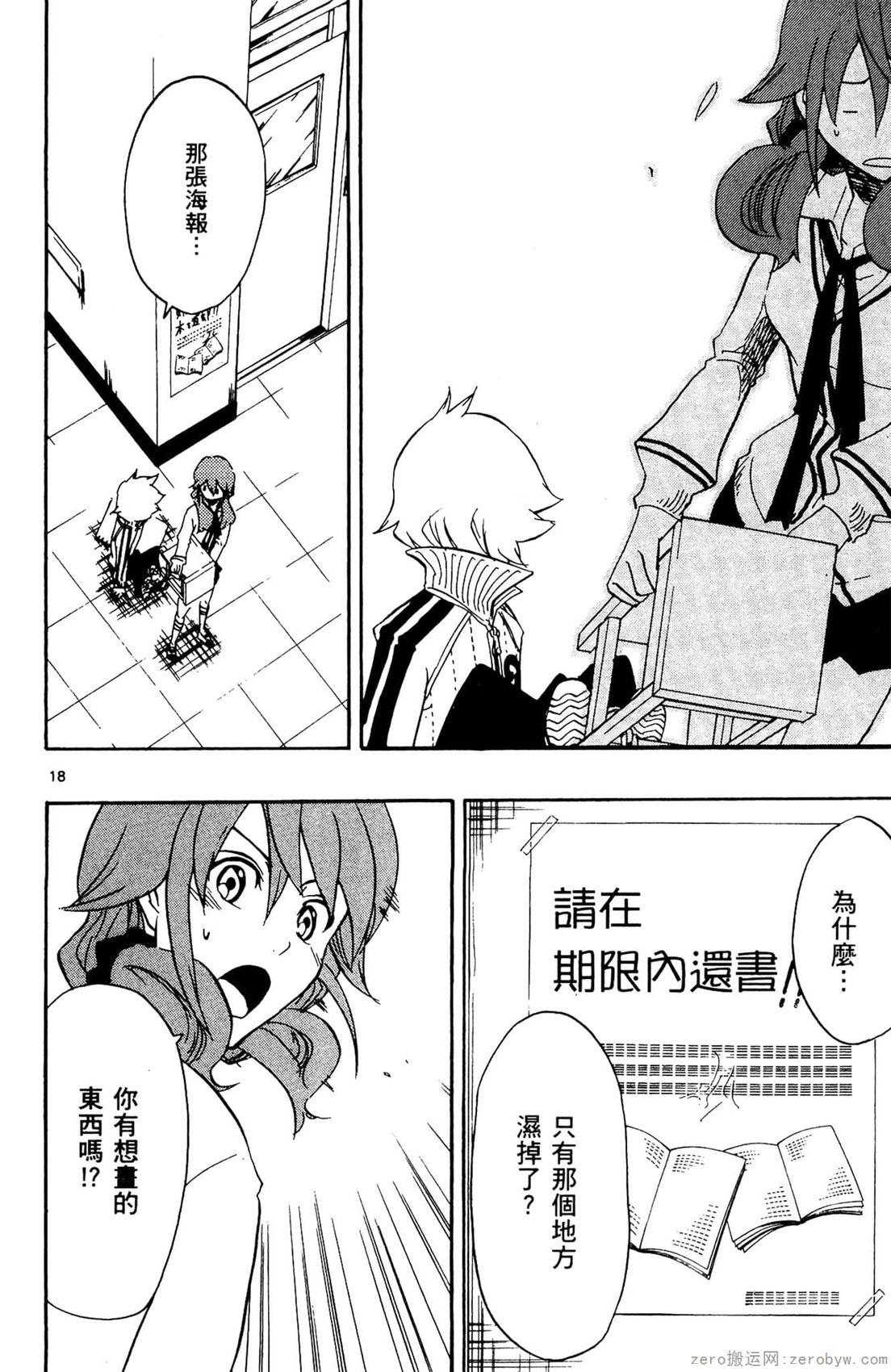 第02卷20
