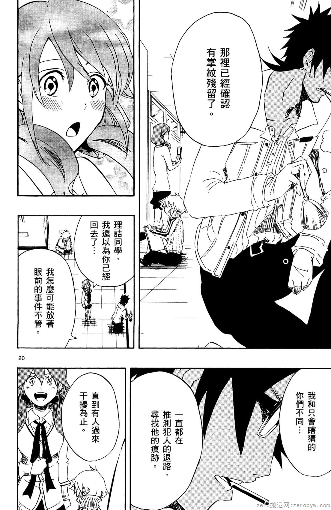 第02卷22