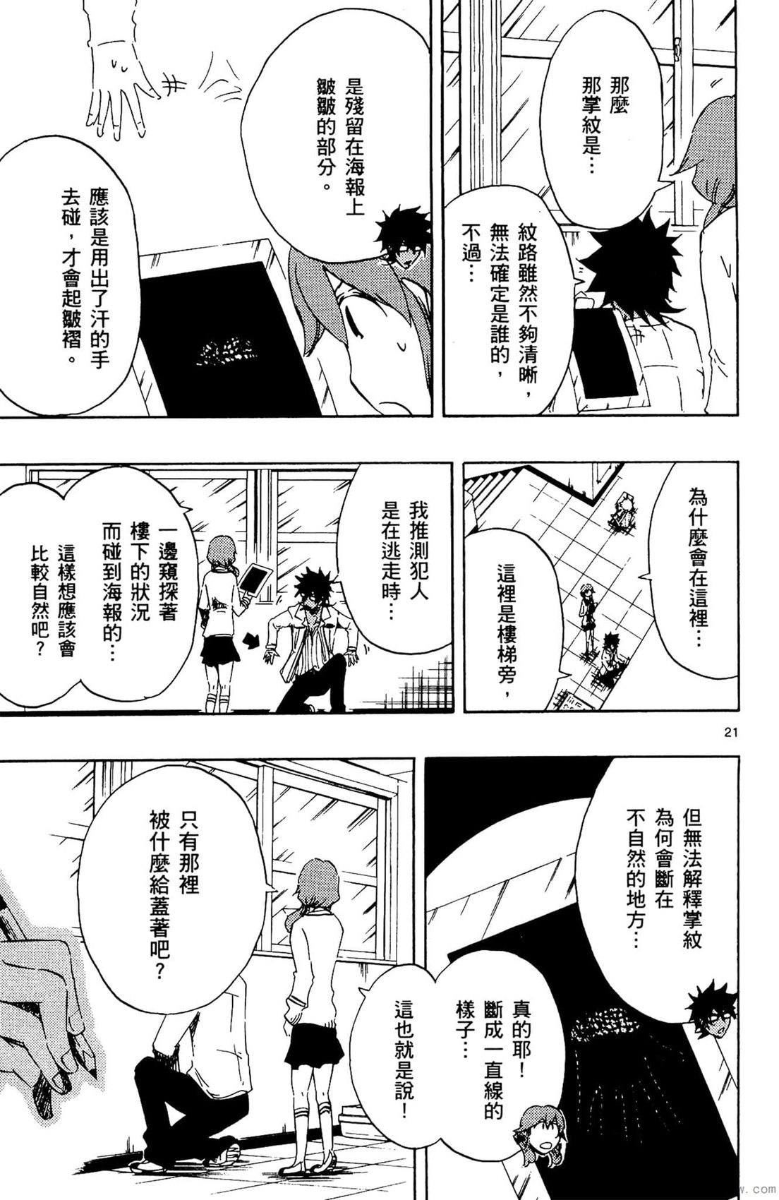 第02卷23